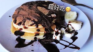 香蕉🍌松饼｜无糖无油版｜简单又好吃｜可以随意搭配各种水果与酱料