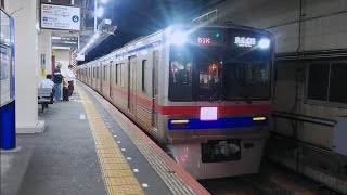 京成3700形3848F