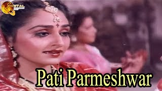 Pati Parmeshwar | Love SOng | HD Video Song