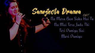 Na Mera Ban Saka Hai Tu Na Mai Tera | Samjhota OST Lyrics ARY Digital | Yashal Shahid & Rafay Israr