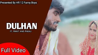 DULHAN || Full Video Song ft. Ankit and Anjali presented by HR 12 funny boys