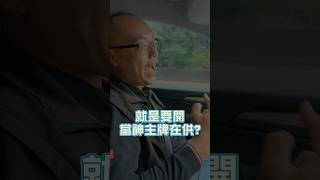 大家覺得里程一年跑3萬很多?但對電動車來說剛好而已!!#佳昱汽車 #中古車 #認證車 #二手車 #里程效能 #一年三萬公里#高里程 #里程少 #跑多 #跑少 #里程效能 #車輛保值率 #shorts