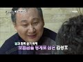 엄마를 보내고 아빠까지 죽여야 했던 여자 다시보는 실제상황 레전드