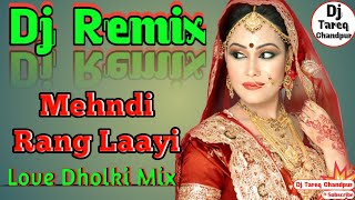 Mehndi Rang Laayi 💘 Dj Remix 💘 Hindi Old Dj Mix 💘 Subscribe My YouTube channel