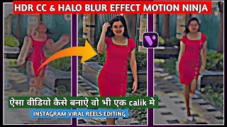 Hdr Cc Effect Video Editing | Hdr Effect Video Editing | Motion Ninja Hdr cc | Motion ninja video