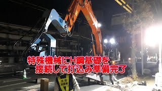 202103 R225号宇宿地区外電共作業所完成