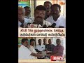 Thoothukudi | 18th Century Discovered | Copper Plate | Athinathapuram | Sun News