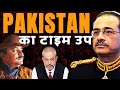 Pakistan is Very Close to Breaking Up I Can Pakistan Army Save Pakistan I Col Ajay Raina I Aadi