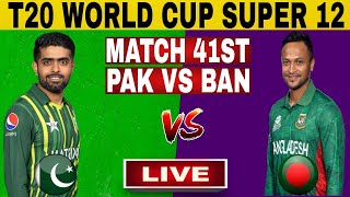 Live: Pakistan vs Bangladesh T20 Match Live | T20 World Cup 2022 | Pak vs Ban Match 41 Live Score