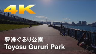 【4K】Walking around Toyosu - Tokyo - 豊洲ぐるり公園 - Japan 4K Walking Tour Video