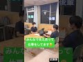 【日常】代々木病院リハビリテーション部仕事後😙😙 shorts rehabilitation work life 代々木病院