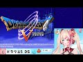 【ドラゴンクエストv 天空の花嫁／dq5／ds版】ドラクエⅤ！本編最終回の予感！！！【紅羽ミトラ vtuber】