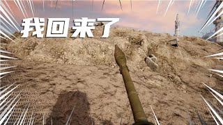 【战术小队SQUAD】老外：你的狙再强也就能用三次。我：拿来吧你！