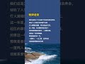 成为更好的自己 杨绛语录 人生感悟 audiobooks 看看书 情感 讀書 感情 chinese books 智慧 书语 励志 人生 分享 名人名言 正能量