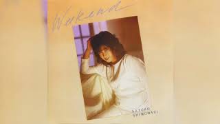 Satoko Shimonari (下成佐登子) - 土曜の夜には