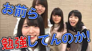 【たるむな危険】センターから二次試験までの中だるみが危険だと知らせたい【東大生迫真の演技】