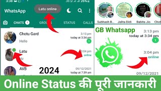 GB Whatsapp Online Toast Settings 2024 | GB Whatsapp Online Notification Settings | GB Whatsapp