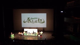 2022 松本山雅FC新体制発表会①