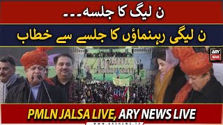🔴LIVE | PMLN Jalsa | Nawaz Sharif addresses public gathering | ARY News Live