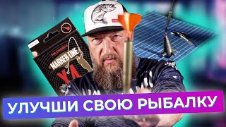 ГЛАВНОЕ - НАЙТИ ТОЧКУ! Учимся пользоваться маркерным удилищем.