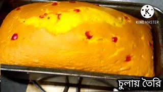 Bakery Style Pound Cake Recipe.  Cake ideas for business.  (Made in oven without electric beater)