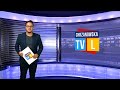 Chrzanowska Telewizja Lokalna - Program z 09.08.2024