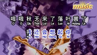 陳玉健--不老的回憶KTV 伴奏 no vocal 無人聲 music 純音樂 karaoke 卡拉OK 伴唱陈玉健--不老的回忆