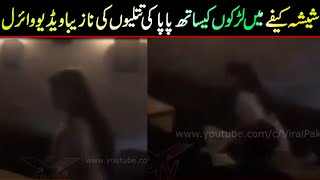New Pak Viral video ! Dance party in Multan Pakistan ! Socialmedia viral today video ! Viral Pak Tv
