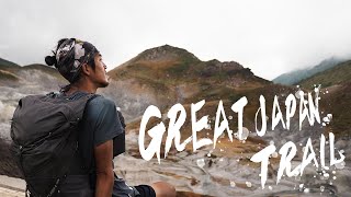 Great Japan Trail vol.11 - Weekly WAKA!【毎週若岡 -2023.9.16】