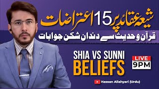 Shia Aqaid Par 15 Aitrazat Ke Dandan-Shikan Jawabat | Shia VS Sunni Beliefs | Hassan Allahyari Urdu