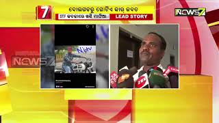 Crime Branch STF Arrested Illegal Mining Mafia Nitu Mansingh in Khordha