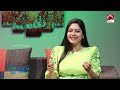 suwathi arunodaya dr. d.h.thennakoon jaya tv sri lanka