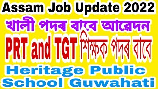 Assam job Update 2022 PRT and TGT recruitment Heritage public school Guwahati
