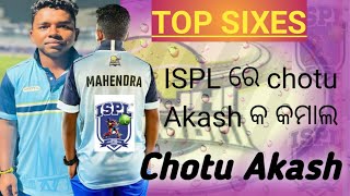 CHOTU AKASH ISPL 2025/2024 TOP SIXES #ispl #isplt10 #ipl2024 #cricket #vk18tenniscricket