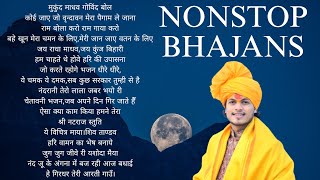 Nonstop Bhajans #jukebox by Sanatan Samvahak Baal Alokanand vyasji Ayodhya