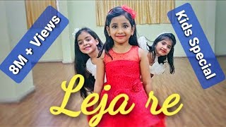 #lejalejare #kidsdancechoreography Leja Leja Re... #jalpashelatchoreography/jaltarang Dance Academy