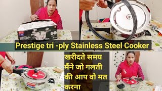 Prestige Tri-ply Stainless Steel Pressure cooker review | Triply cooker | steel cooker unboxing