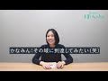 【モンテッソーリ教師が語る】リアルな子育てトーク！手放したいこと＆逆に意識していることは？