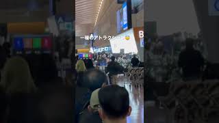 【30分以上待ち】羽田空港の保安検査場の待ち時間が遊園地のアトラクションすぎた😂