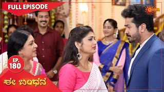 Ee Bandhana - Ep 180 | 06 Dec 2021 | Udaya TV Serial | Kannada Serial