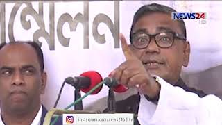 ছোট ভাই আবদুল কাদের মির্জার বক্তব্যের প্রতিক্রিয়া জানিয়েছেন ওবায়দুল কাদের 6Jan.21