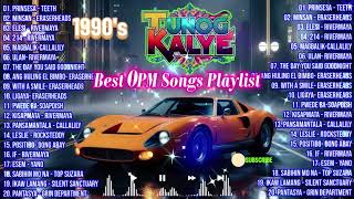 PINSESE 🎶Tunog Kalye💥Batang Songs 90s ✨💥✨🎶Alaalang Hatid ng Musika\