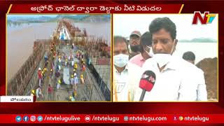 Polavaram : Godavari Flood Water Released Through spillway | Ntv