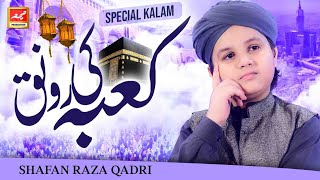New Naat 2021 - Shafan Raza Qadri - Kabay Ki Ronaq - Official Video - Meem Production