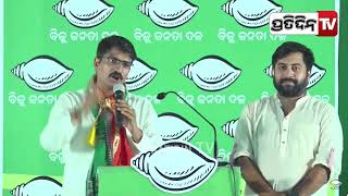 ୩ ଦିନ ରହିଲା, ଜବାବ୍ ଏମିତି ମିଳିବ BJP ବୁଲିକି ଅନେଇବନି; ମନ୍ମଥ। Bhubaneswar LS Constituency.