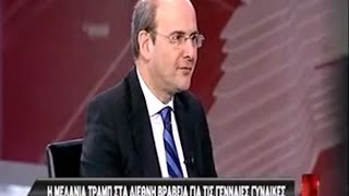 Η ΝΔ μοναδικός πυλώνας για να στηριχθεί η Ελλάδα!