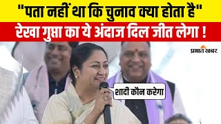 Delhi CM Rekha Gupta का खुले मंच पर दिखा अनोखा अंदाज, सामने बैठे लोग रह गए दंग !