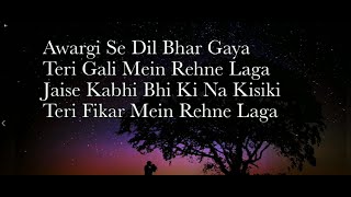 Awargi Sangeet Haldipur & Rasika Shekar Love Games Lyrical Video #awargi#lyrics#song
