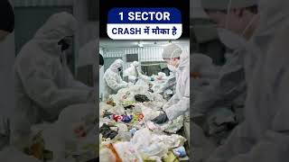 Best sector stocks to buy now in market crash | Recycling stocks to invest in 2025 | Stock Tak