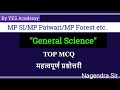 General Science | MP SI | MP Patwari | MP Forest Guard | MP Sub Engineer | By Yes Academy